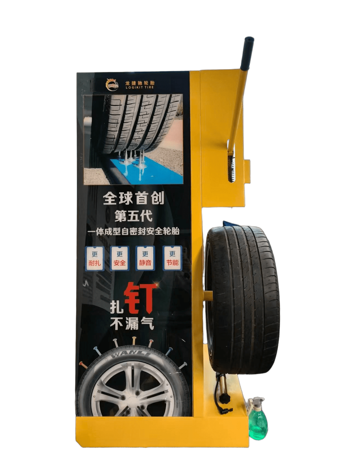Tire Puncture Tester for Self-Sealing Tire Inspection - CnTire.com - Powered by CnTire.com.