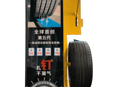 Tire Puncture Tester for Self-Sealing Tire Inspection - CnTire.com - Powered by CnTire.com.