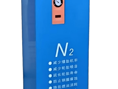Vertical High-Purity Tire Nitrogen Generator N2 - CnTire.com - Powered by CnTire.com.